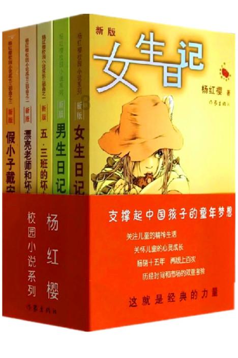 都知果为什么贵？游戏画面